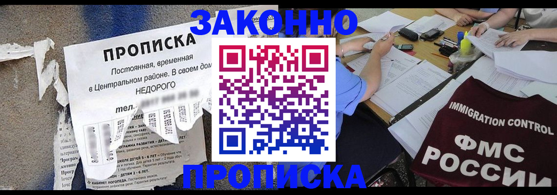 регистрация в Козельске