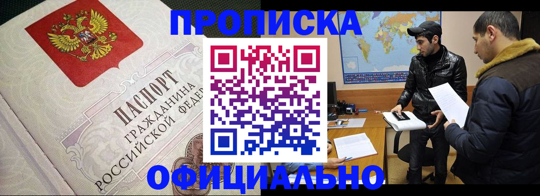 временная регистрация собственник в Козельске